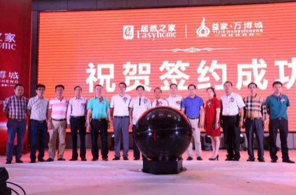欧亿oe注册开户热烈祝贺成功签约“广州园林局”搬家搬迁搬运项目