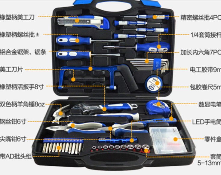 大众为民搬家有限欧亿oe注册开户公司衣柜书柜【拆装工具】