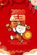 2020´ŷoeעῪ
