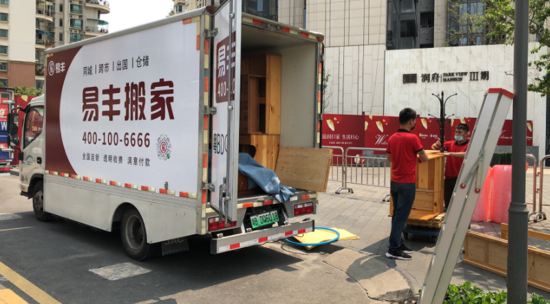 欧亿平台测速登录搬家公司哪家靠谱?搬家公司怎么选?